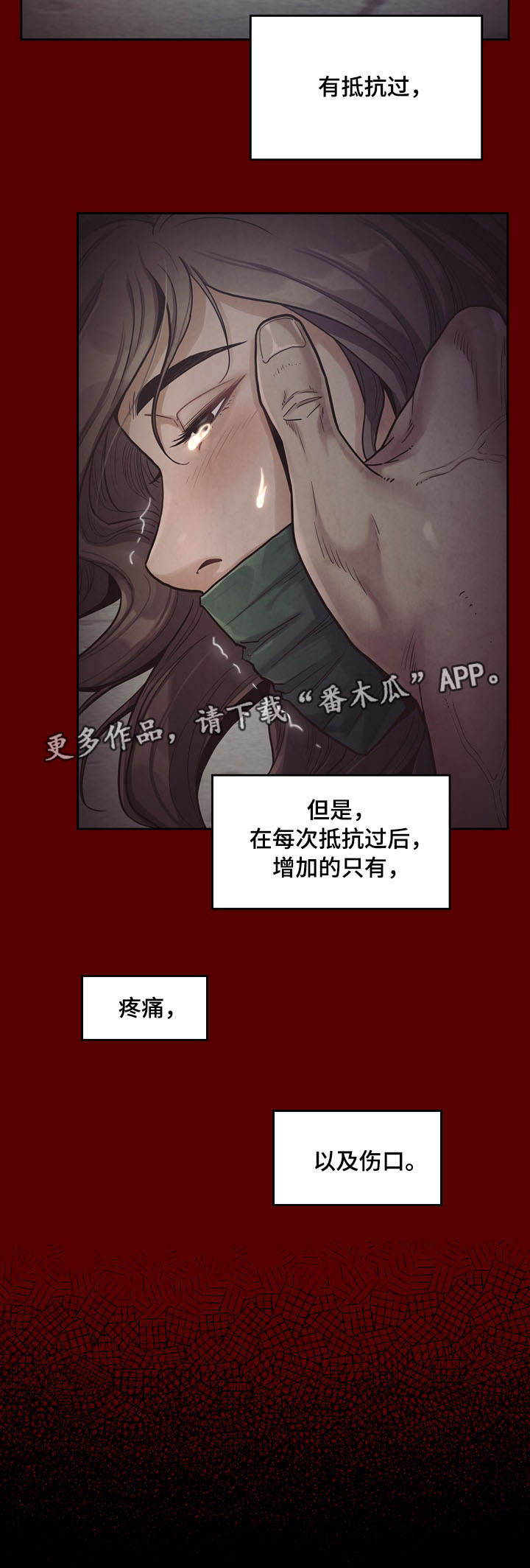 第11章：反抗7
