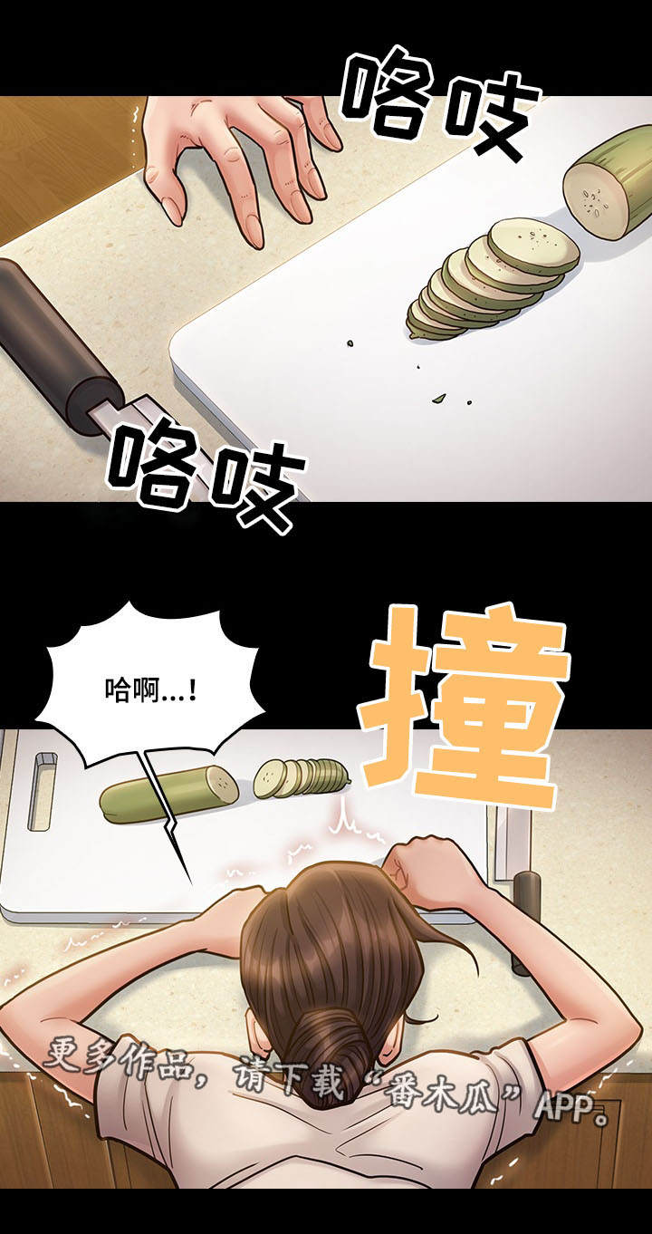 第27章：惦记10