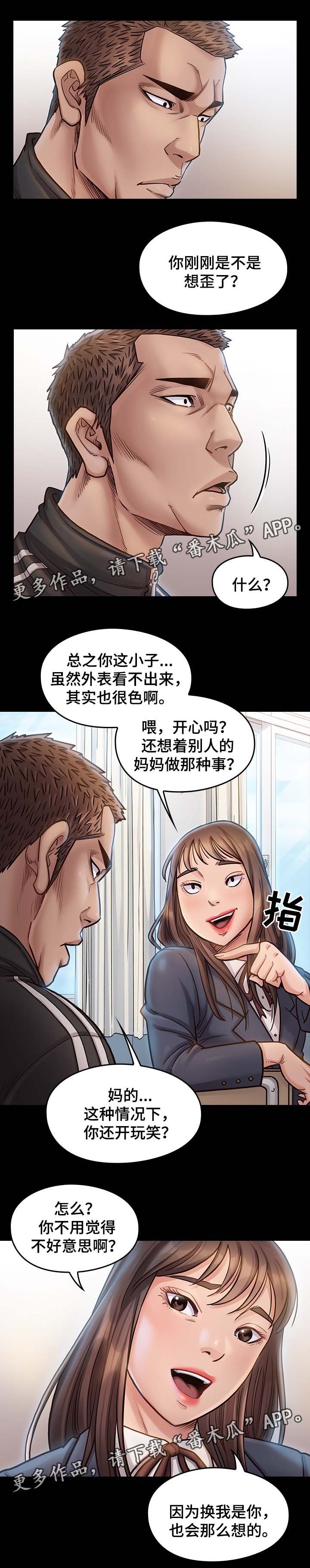 第34章：凉拌菜5