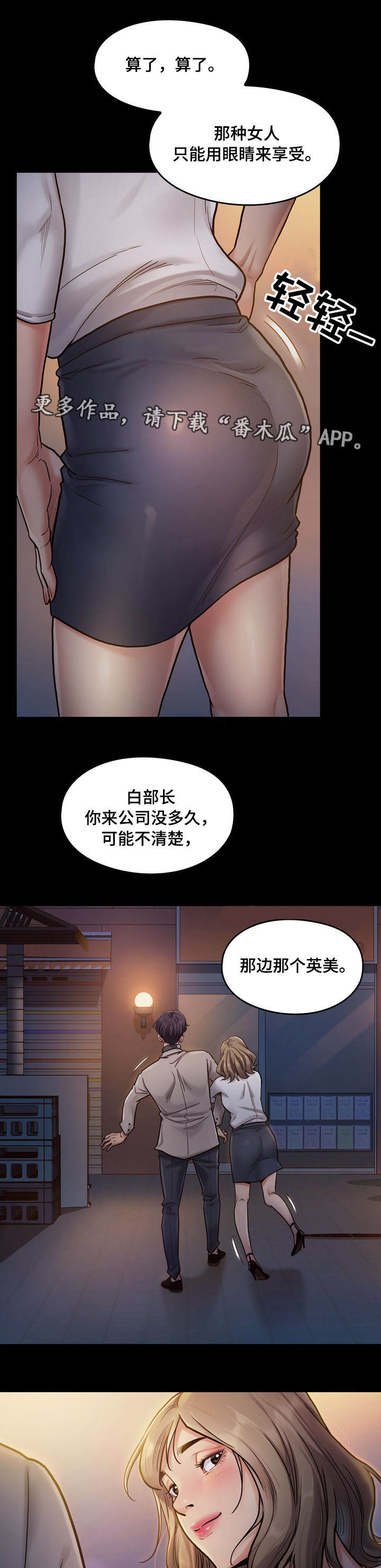 第14章：享受10