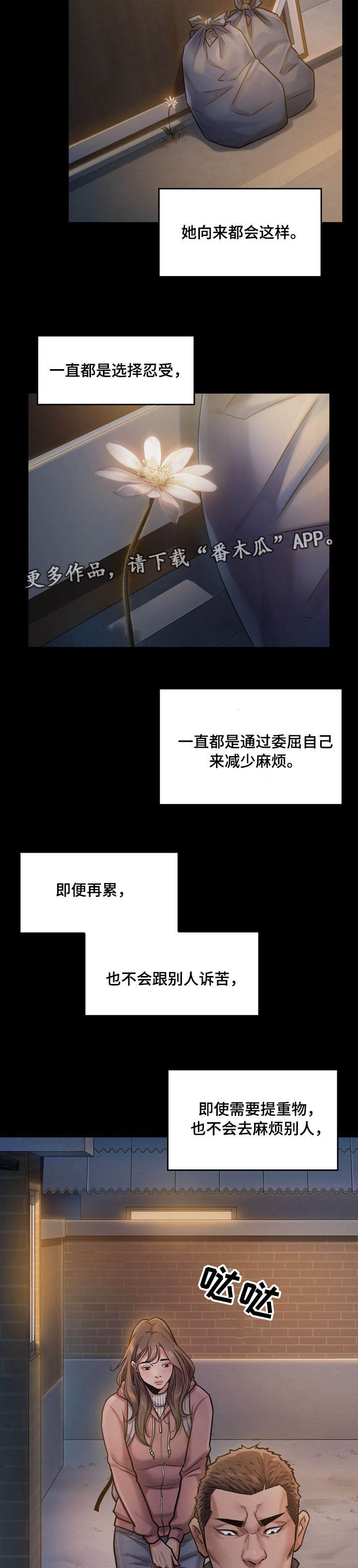 第12章：请求8