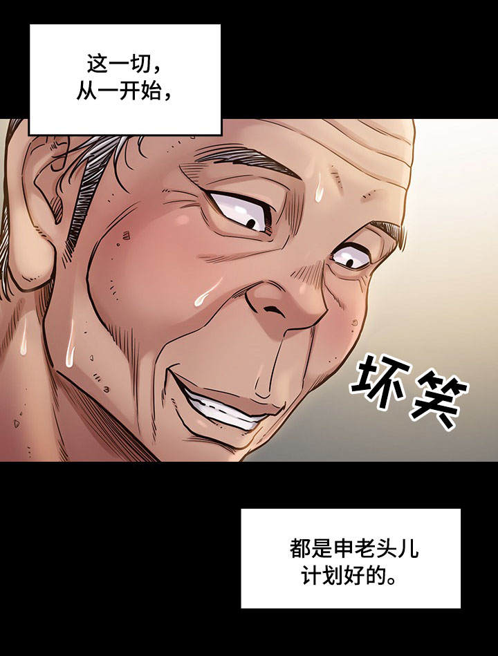 第21章：人呢2