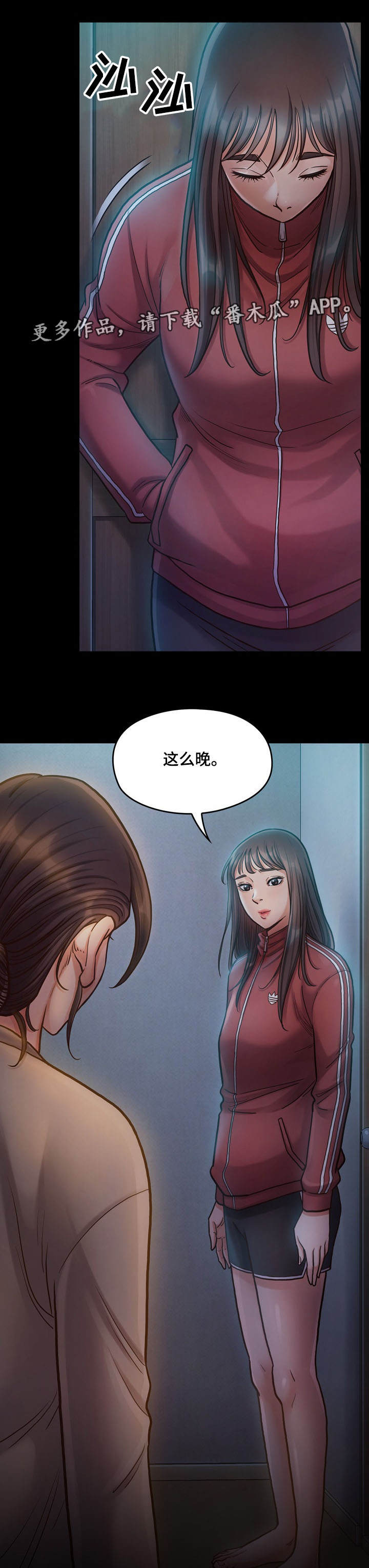 第30章：屈辱13