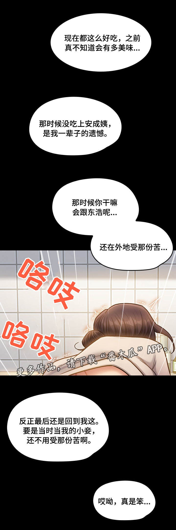 第28章：天谴0