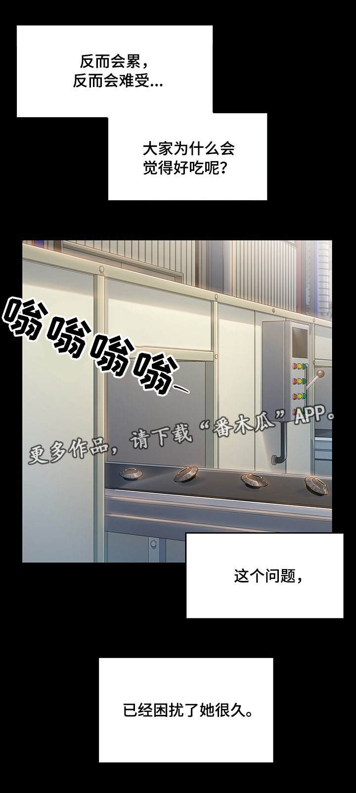 第9章：困扰6