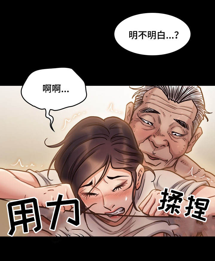 第29章：求他2