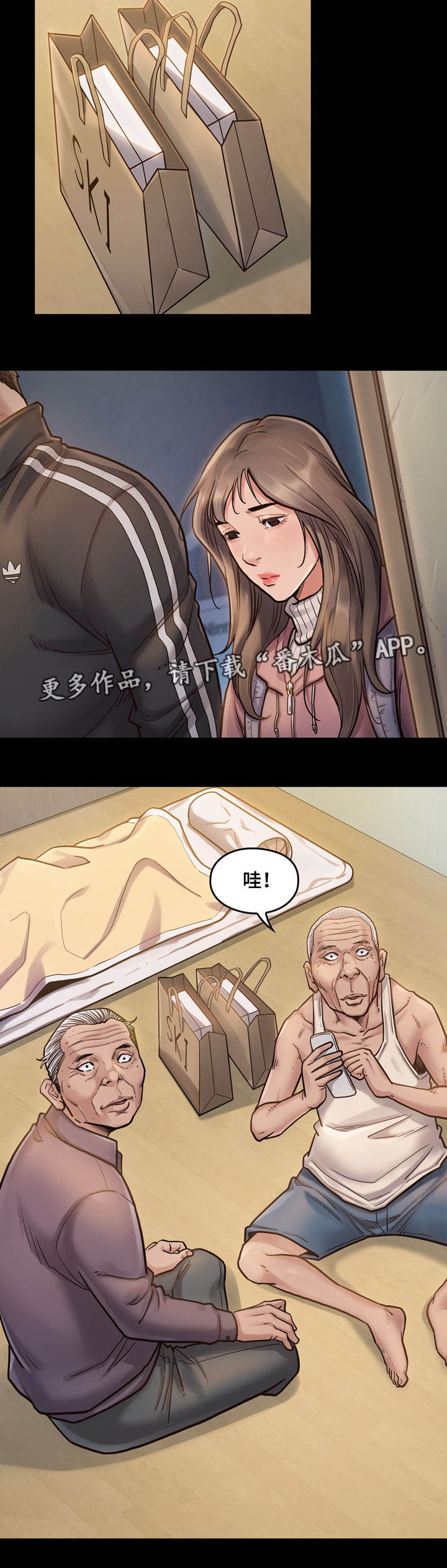 第13章：固执10