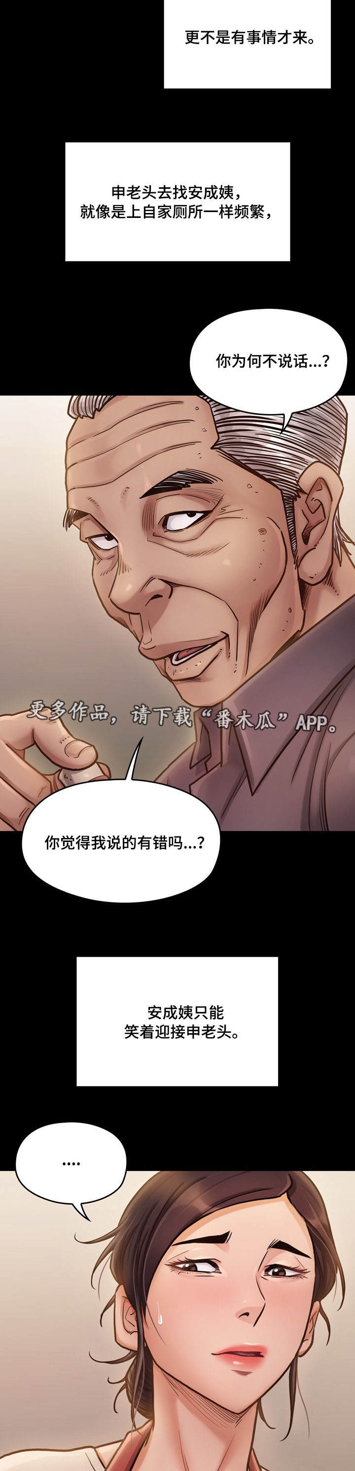 第29章：求他5