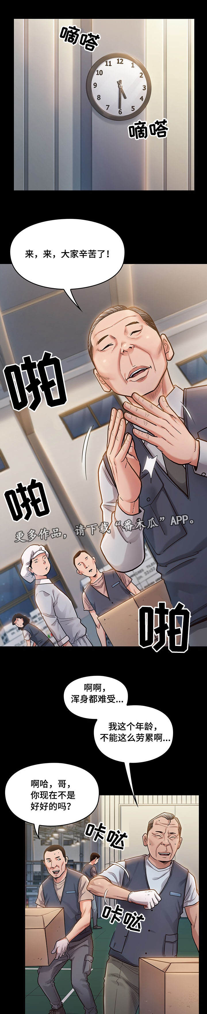 第9章：困扰8