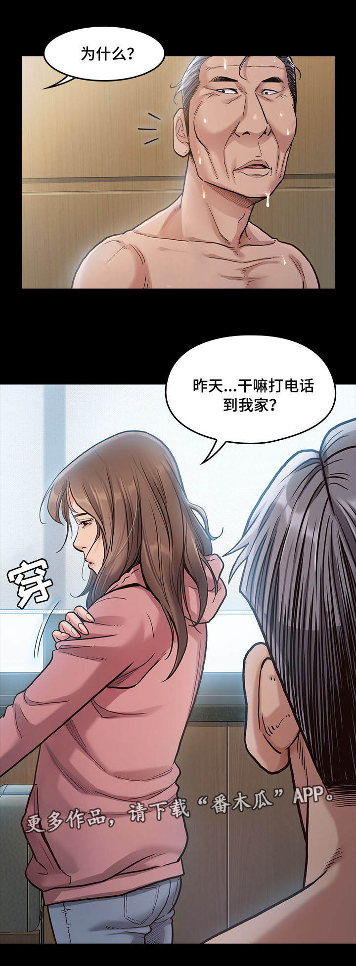第7章：午餐12