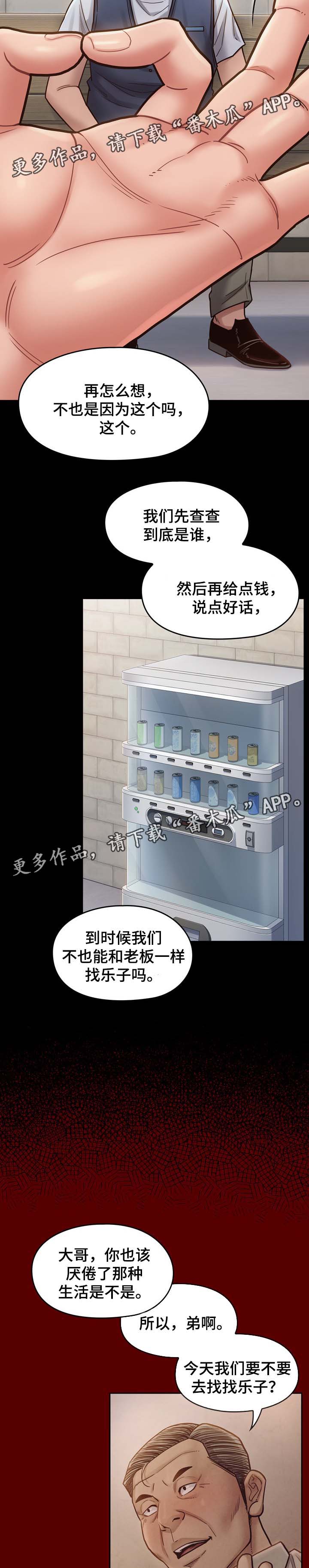 第38章：试一试7
