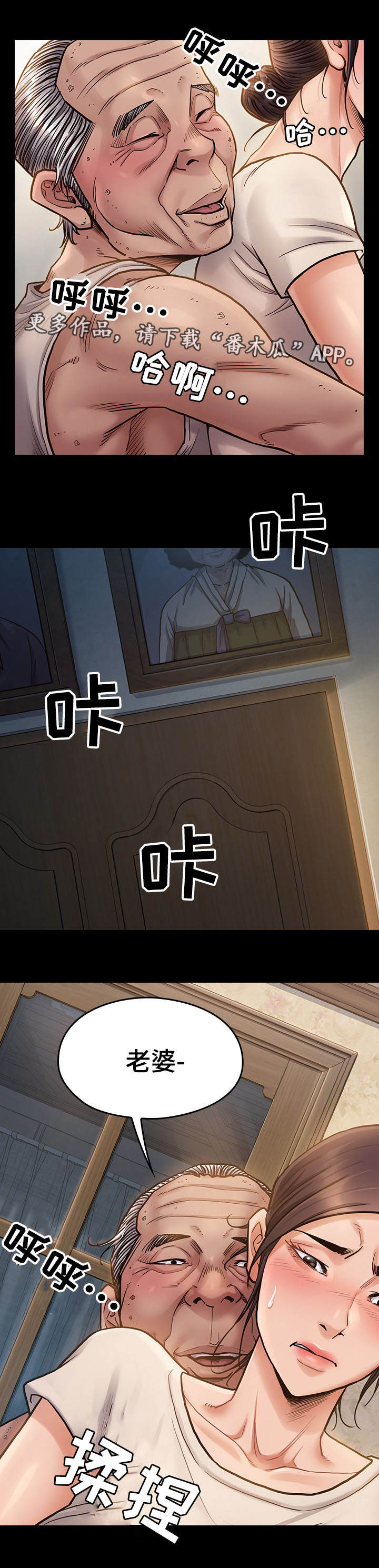 第25章：邀请8