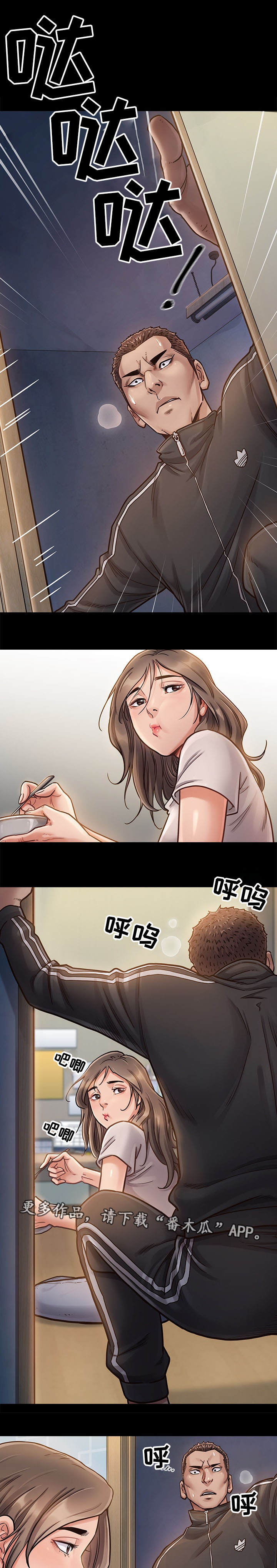 第21章：人呢4