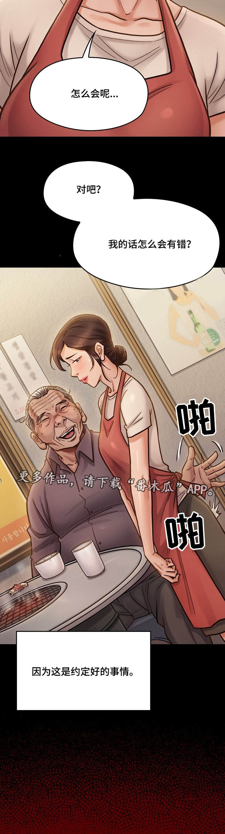 第29章：求他6