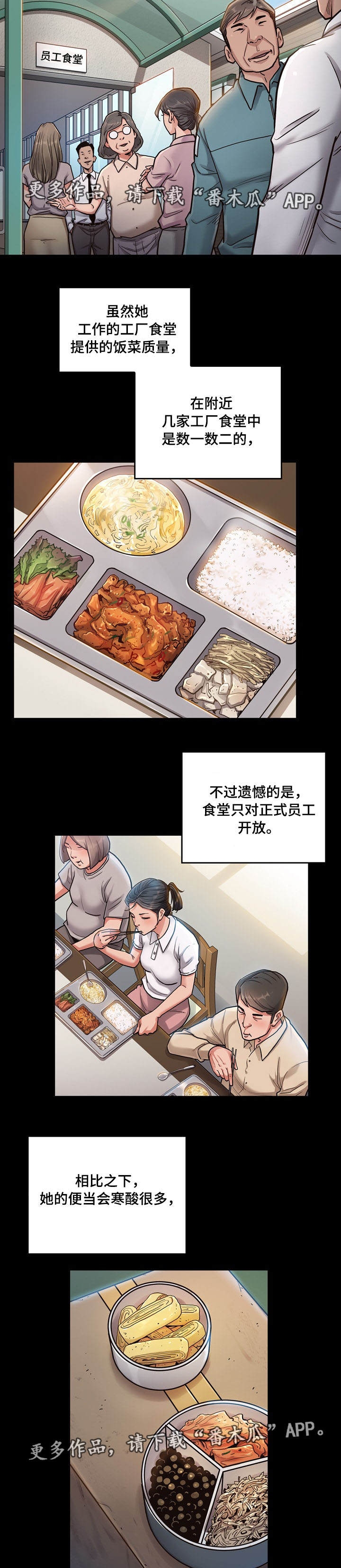 第6章：工作6