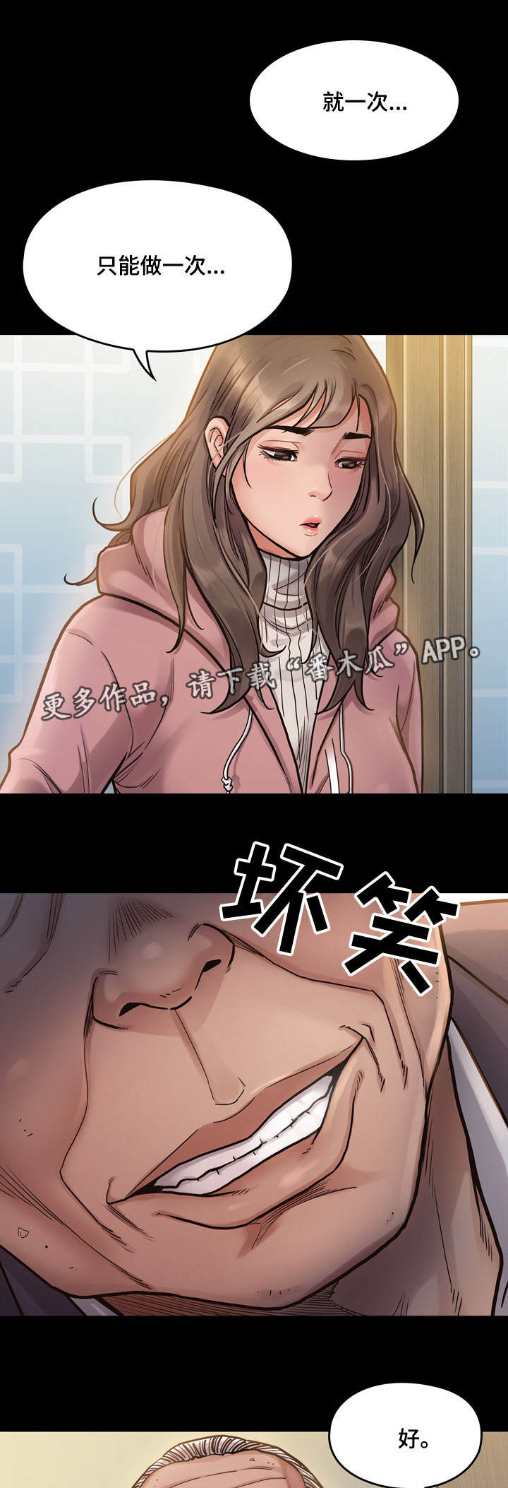 第15章：宝藏14