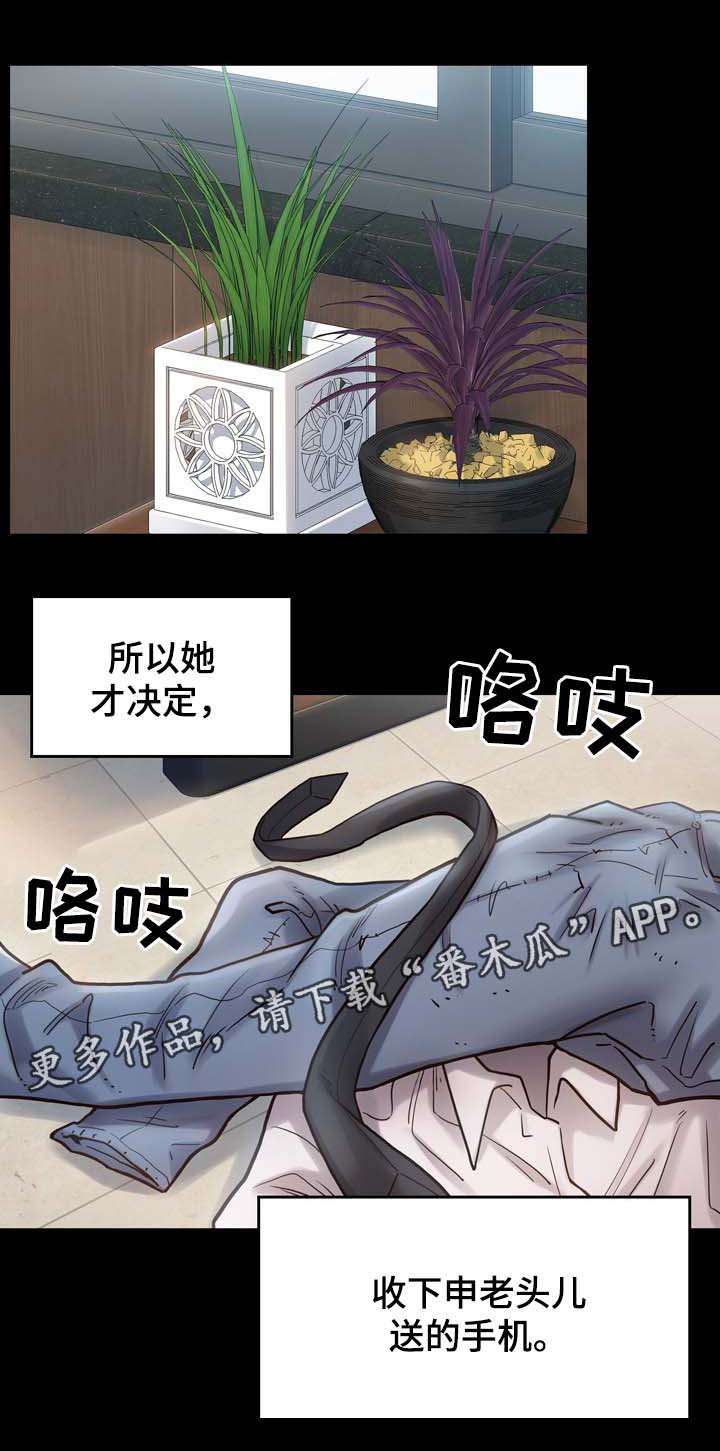 第38章：试一试0