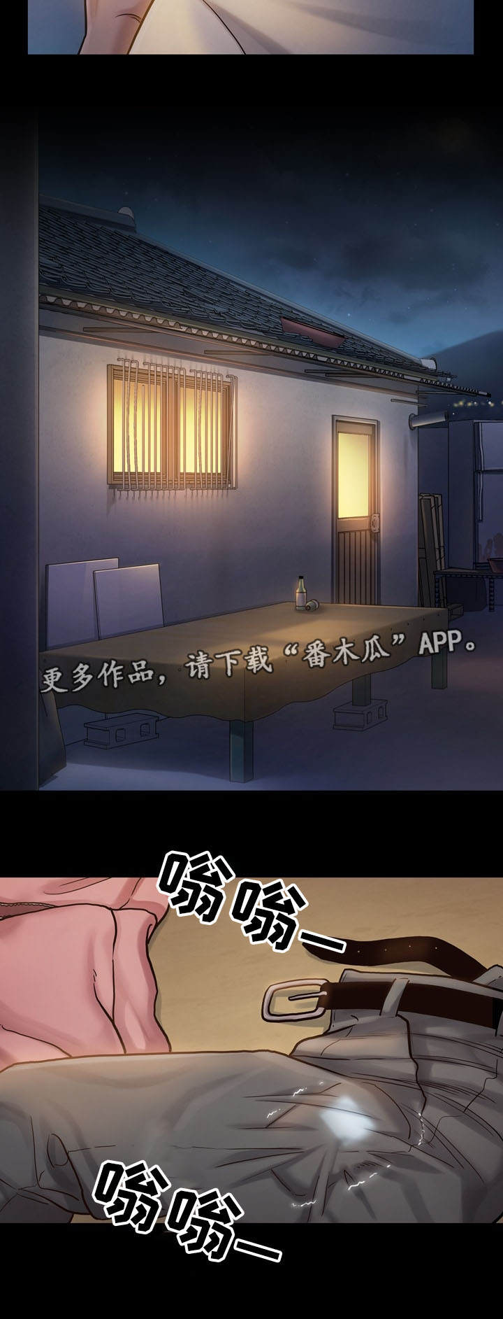 第20章：占有8