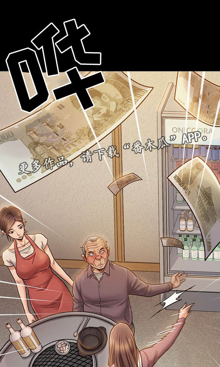 第25章：邀请0