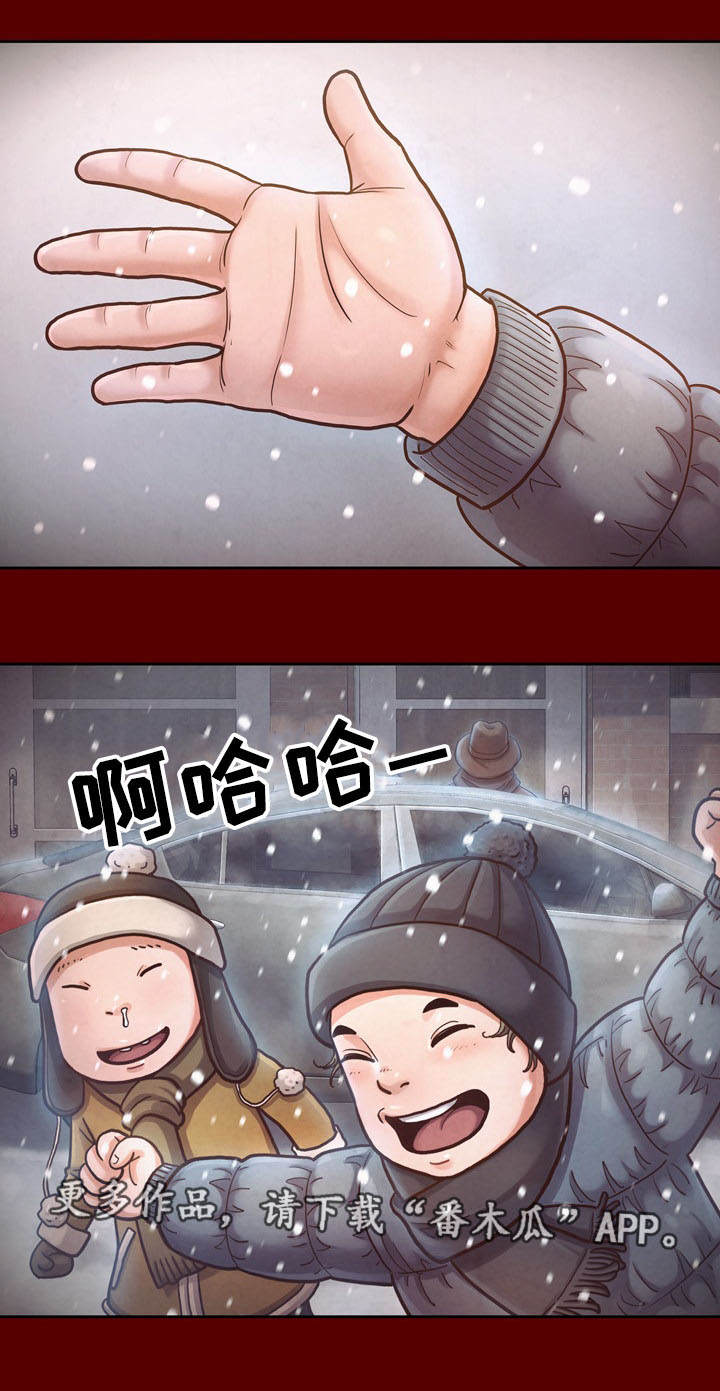 第30章：屈辱0