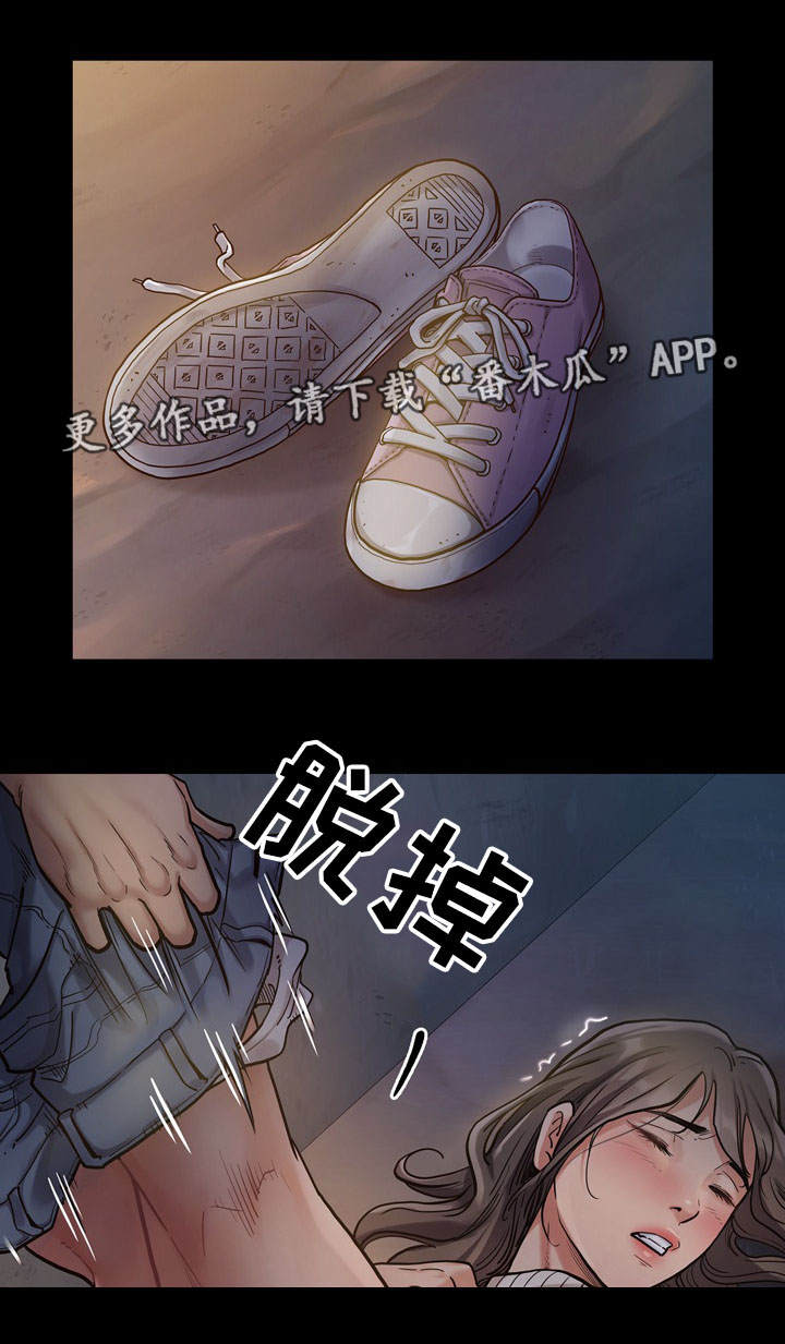 第11章：反抗10