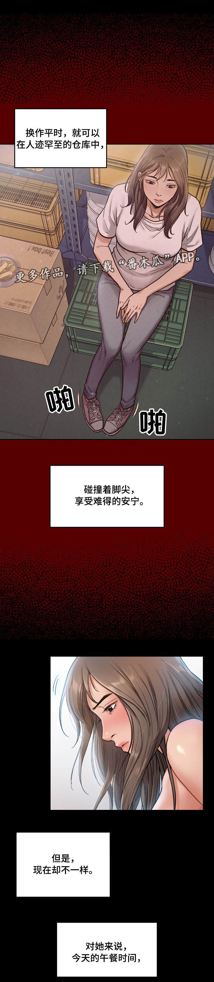 第7章：午餐8