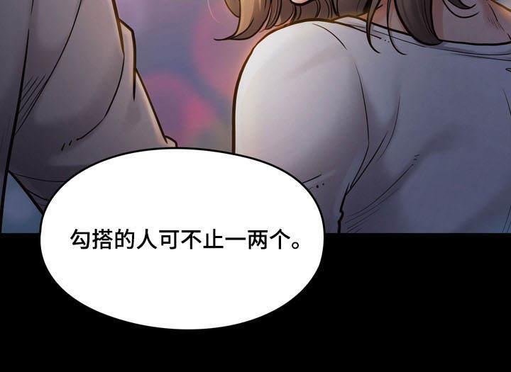 第14章：享受11
