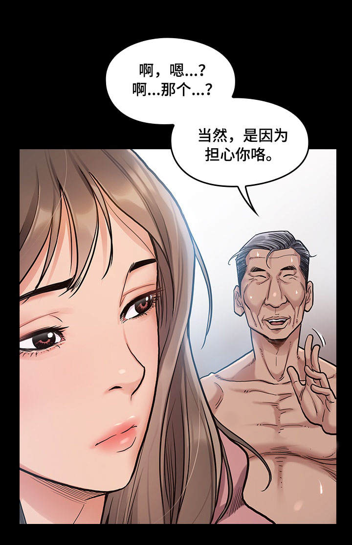 第8章：忍受0