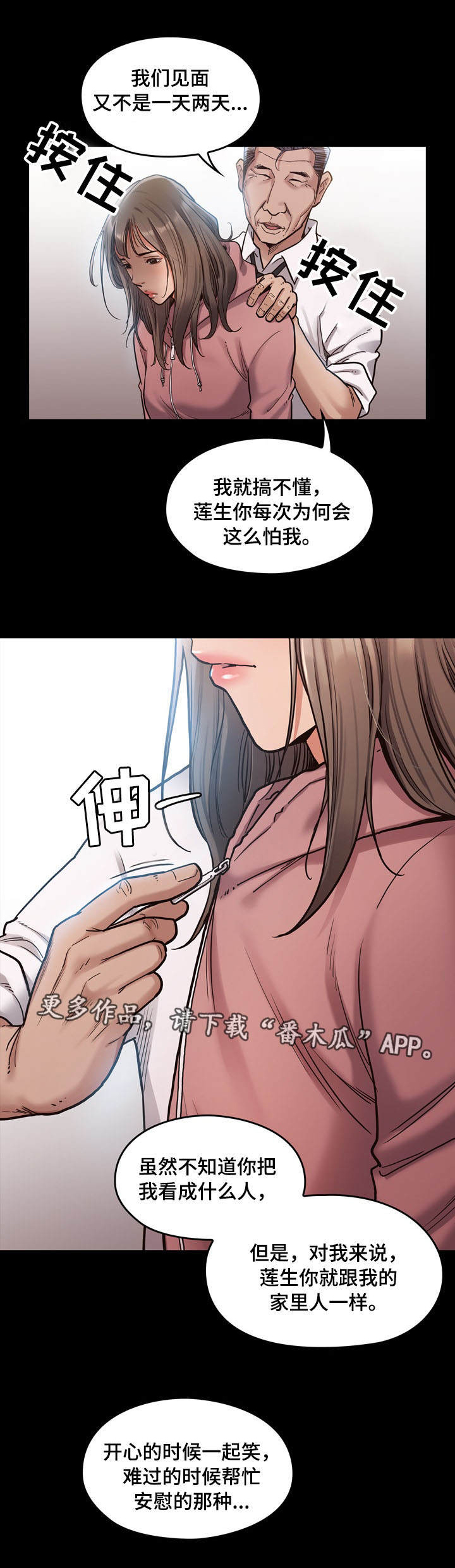 第7章：午餐2