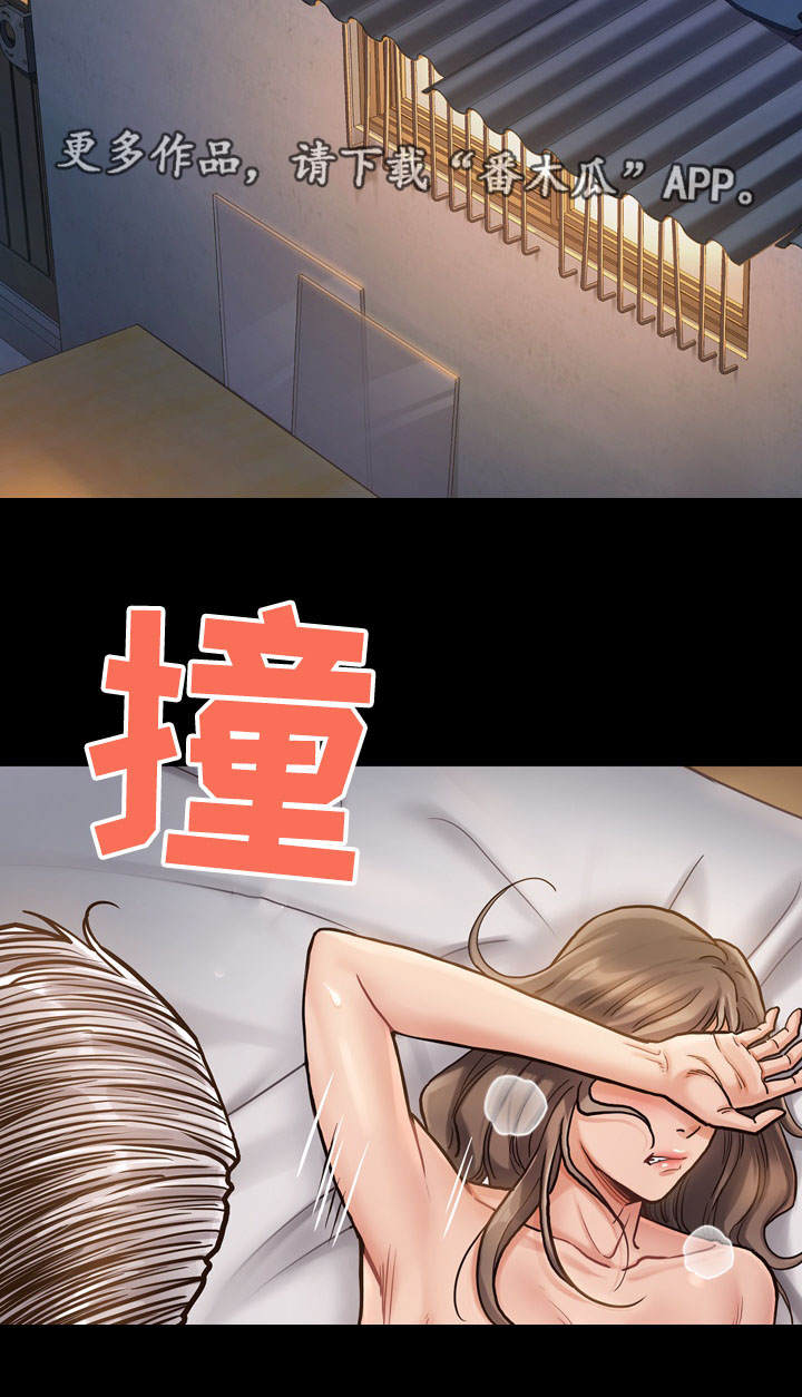 第20章：占有4