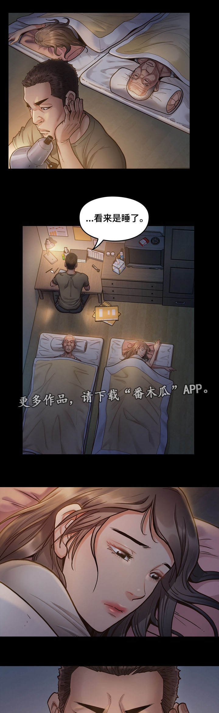 第5章：社区0