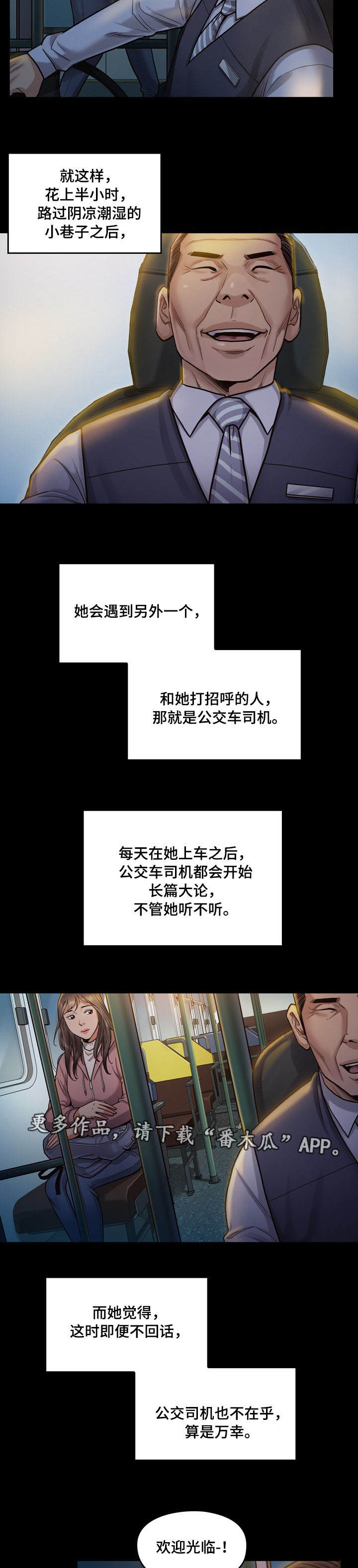 第6章：工作1