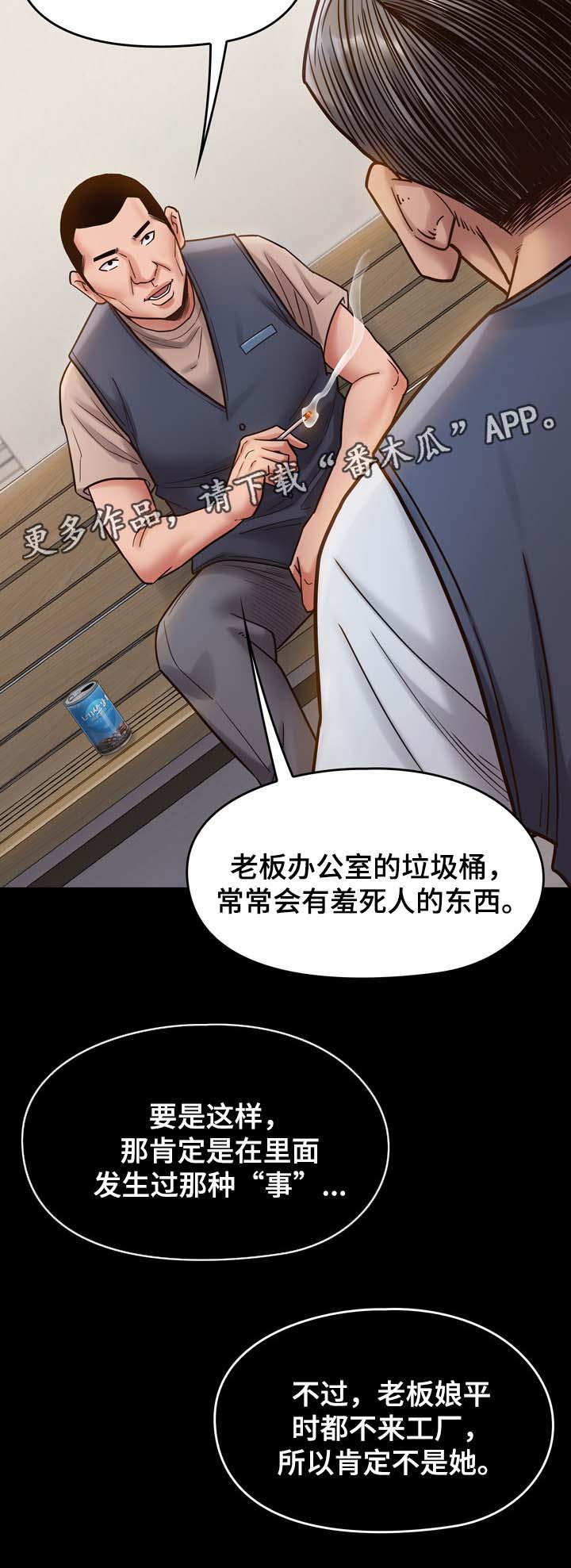 第38章：试一试4