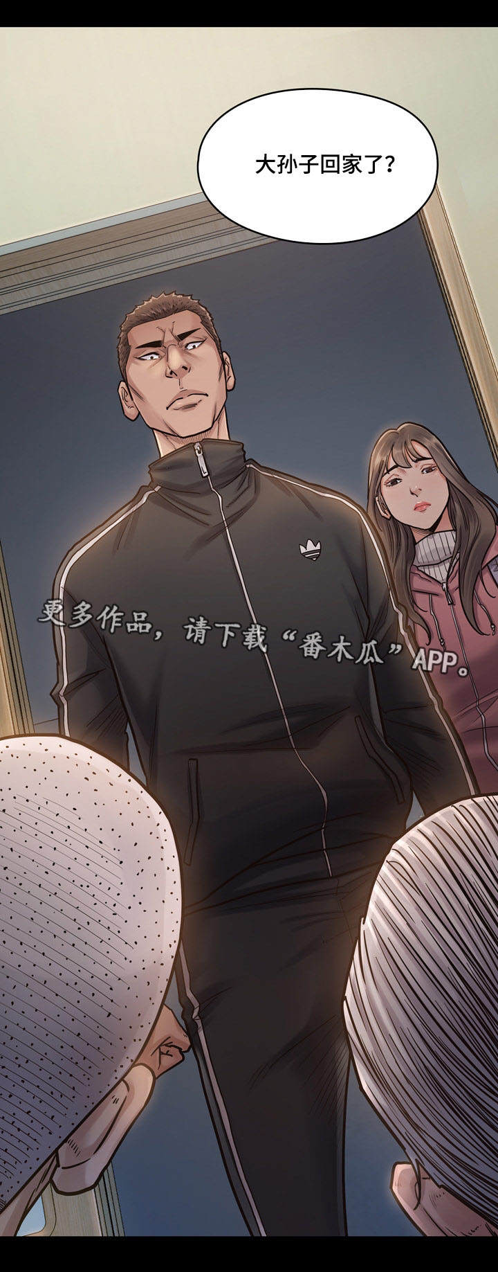第13章：固执11
