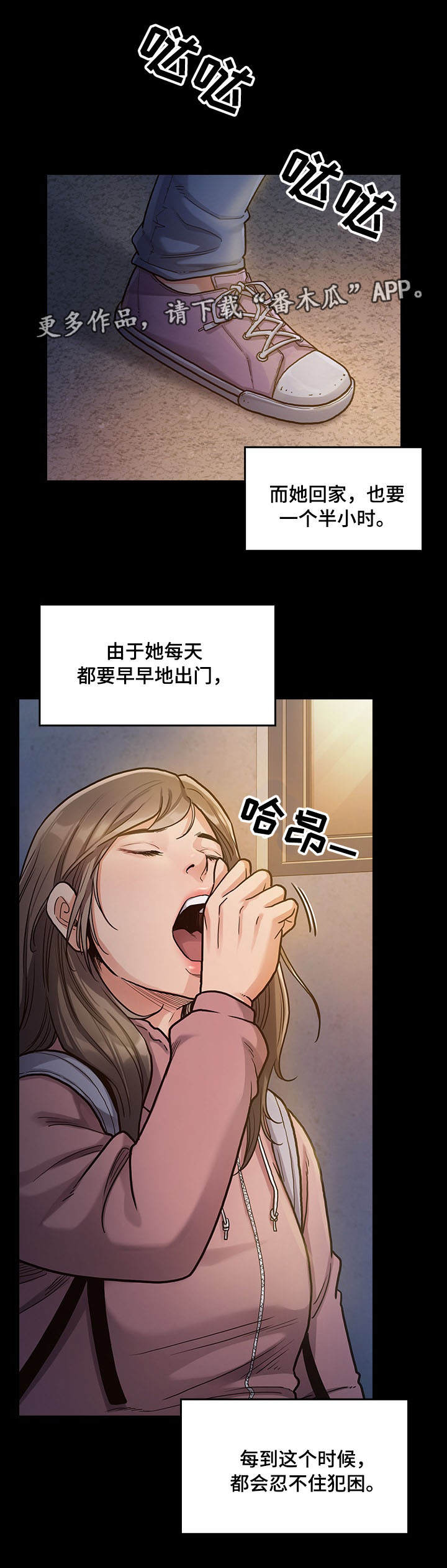 第10章：请客6