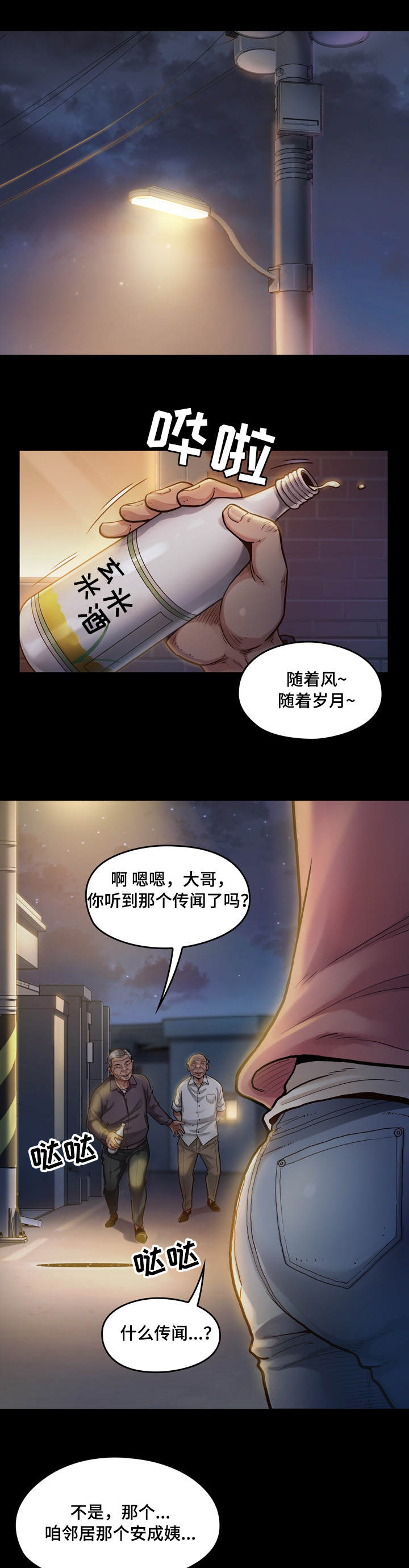 第1章：赚钱0
