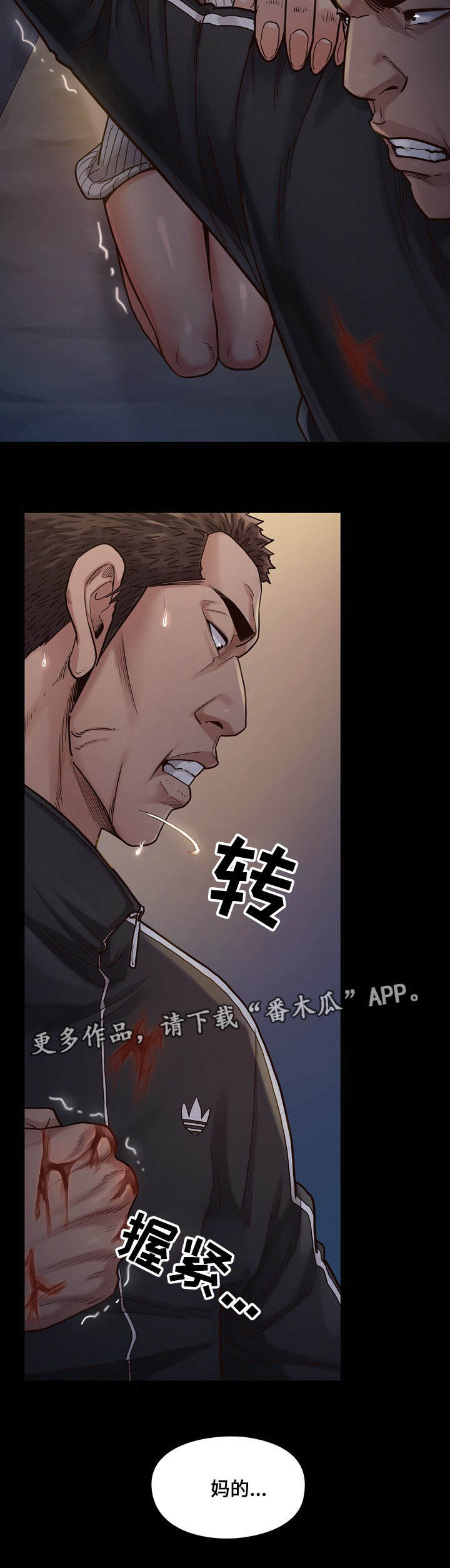 第12章：请求6