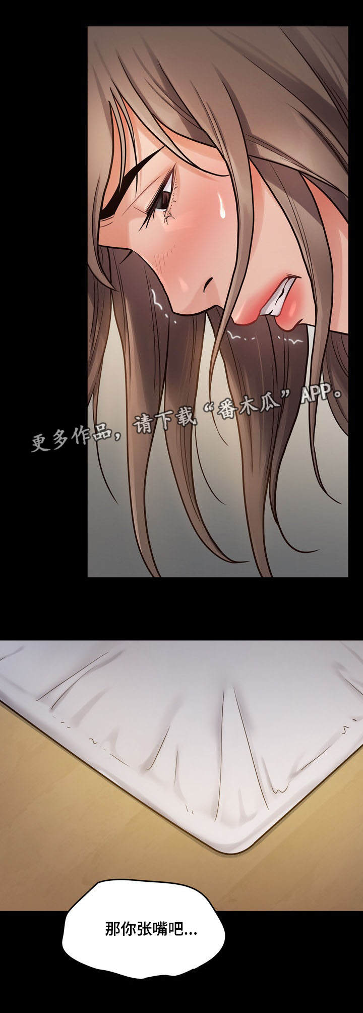 第18章：计划8