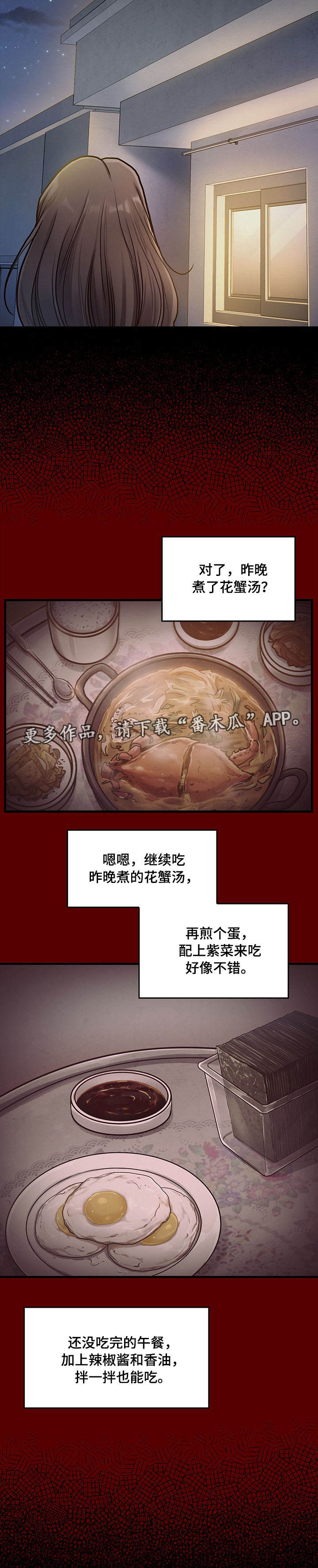 第10章：请客8
