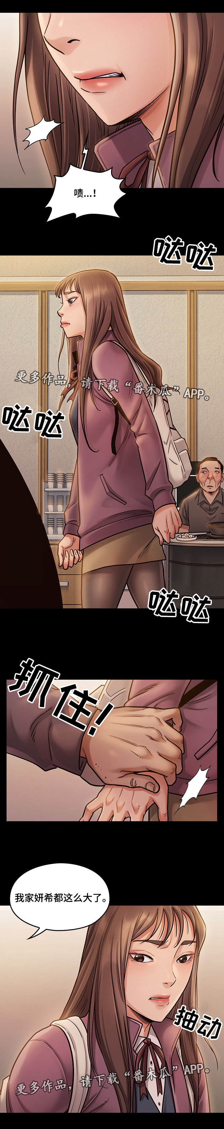 第24章：安静7