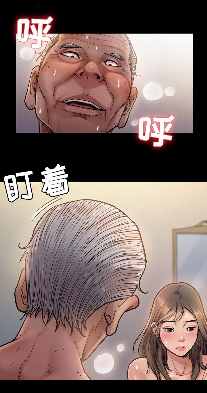第2章：理由6