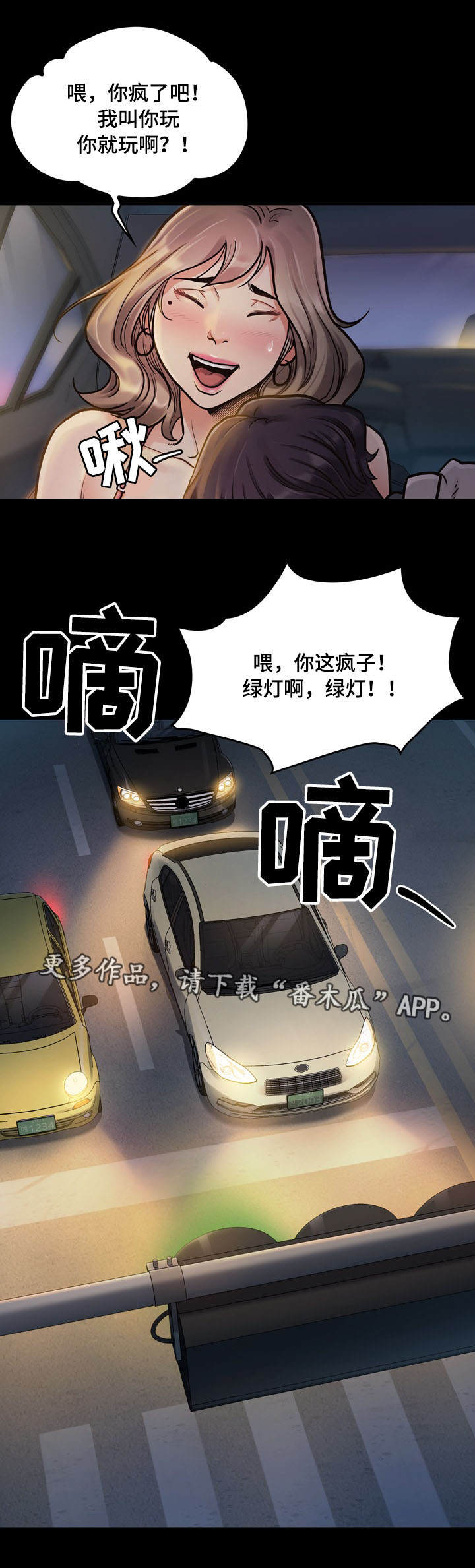 第15章：宝藏5