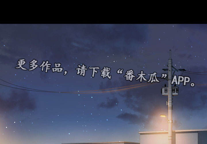 第19章：担心0