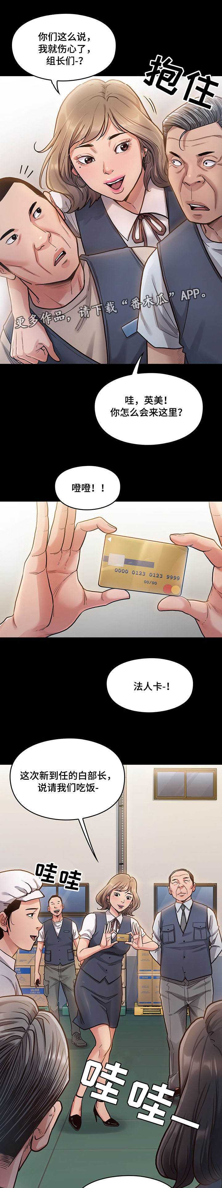 第10章：请客0