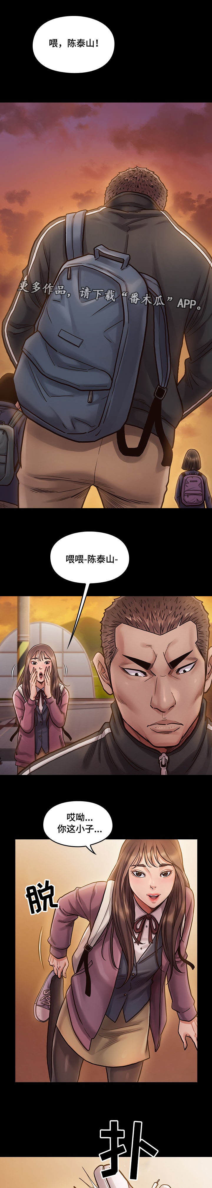 第23章：生气1