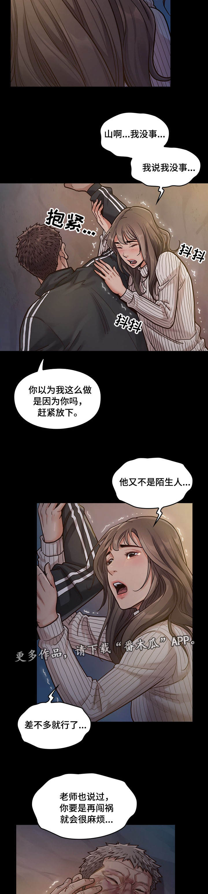 第12章：请求4