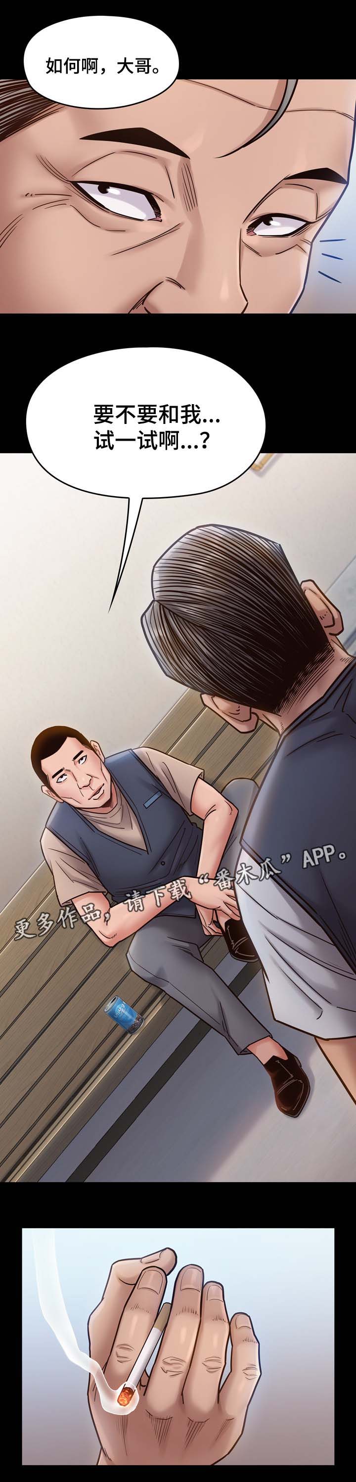 第38章：试一试9