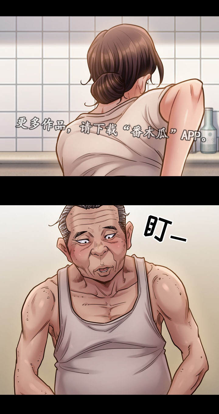 第27章：惦记0