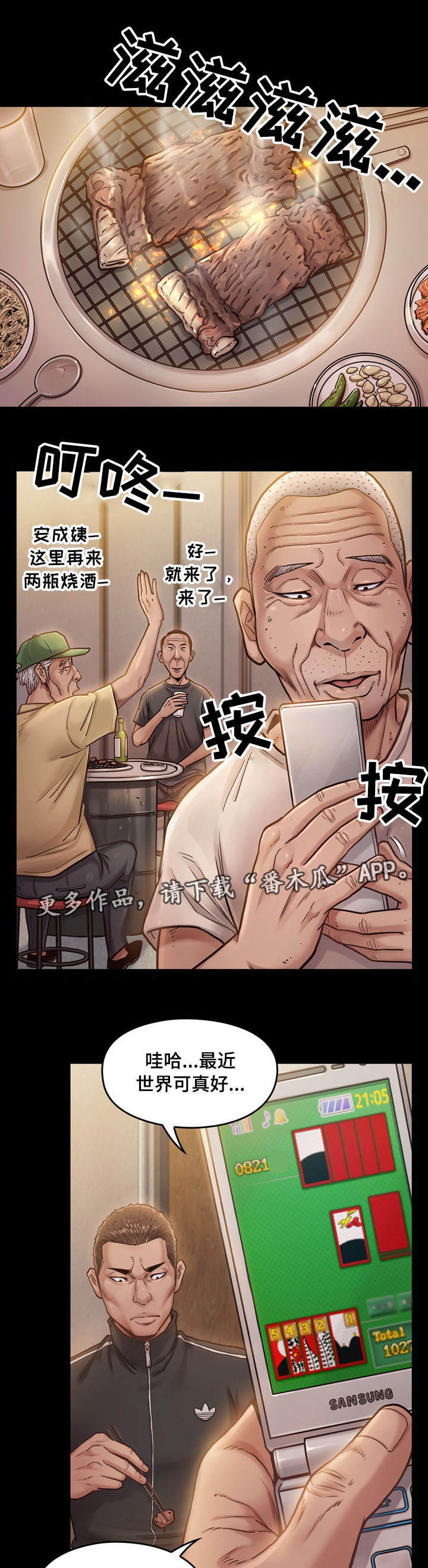 第16章：报答1