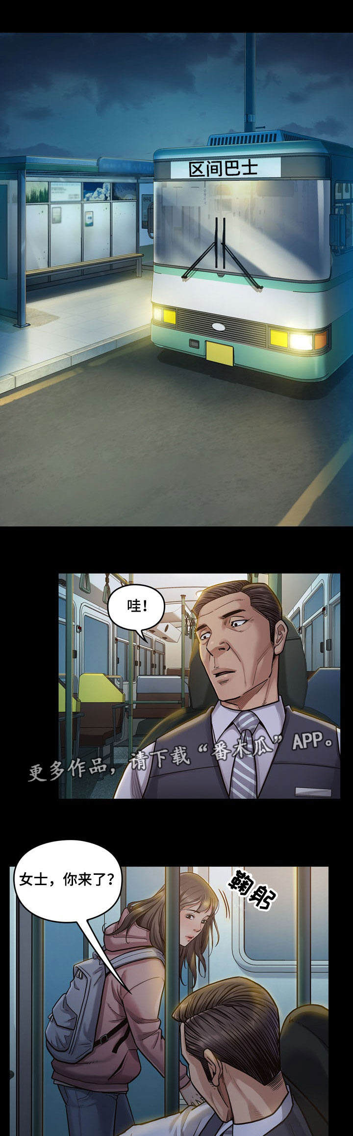 第6章：工作0